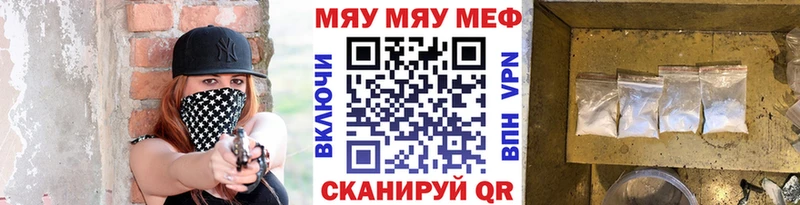Магазины продажи наркотиков Нариманов Амфетамин  МЕФ  ГАШ  Канабис 