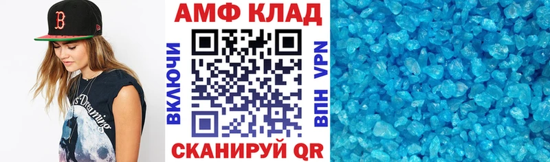 АМФЕТАМИН 97%  ссылка на мегу как войти  Нариманов 