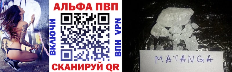A PVP крисы CK кракен маркетплейс Нариманов