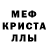 Alpha-PVP СК КРИС Tony Tonez