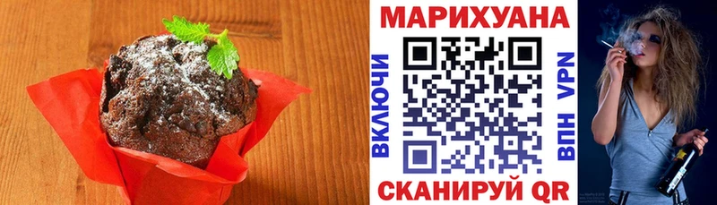 Canna-Cookies марихуана  Нариманов 