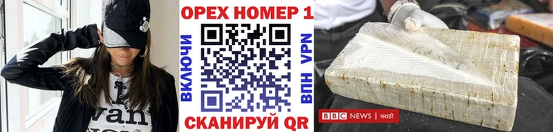 КОКАИН VHQ  купить наркотик  hydra как войти  Нариманов 