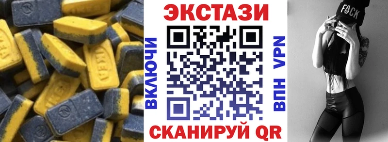 закладка  Нариманов  Экстази 99% 