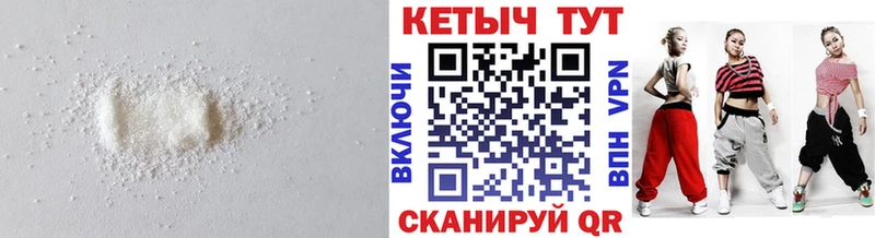 что такое наркотик  Нариманов  КЕТАМИН ketamine 