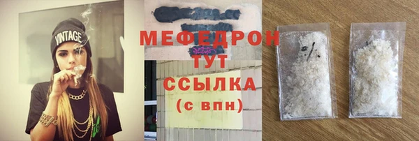 скорость Бородино