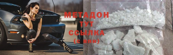СК Бронницы