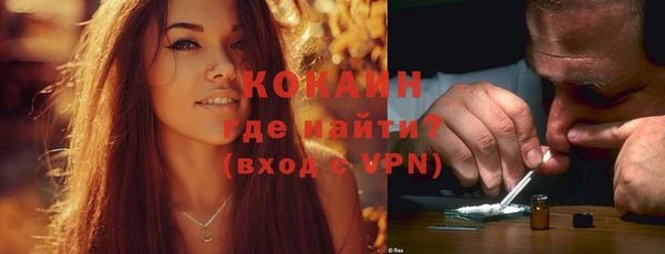 скорость Бородино