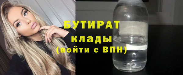 скорость Бородино