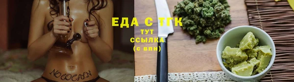 скорость Бородино