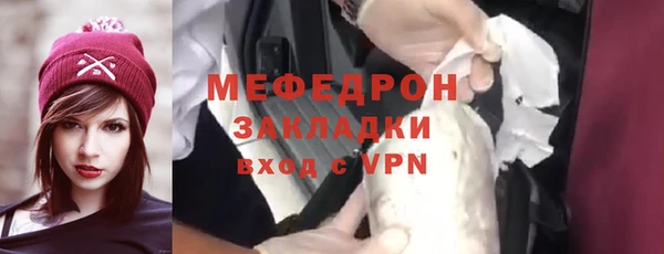 СК Бугульма