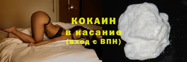 скорость Бородино