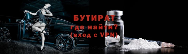 СК Бронницы