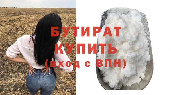 СК Бугульма