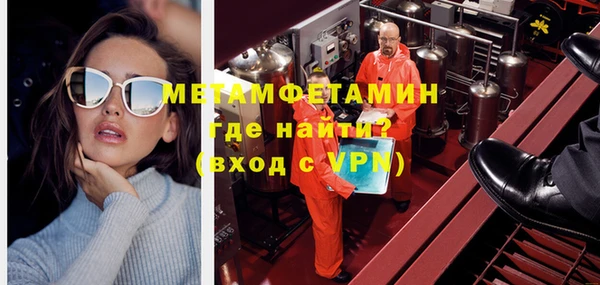 скорость Бородино