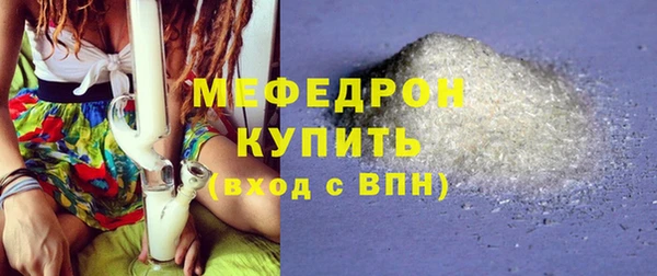 скорость Бородино