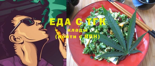 скорость Бородино