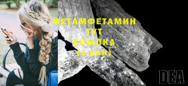 СК Бронницы