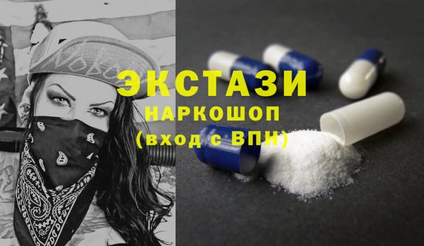 СК Бугульма
