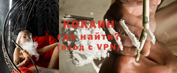 скорость Бородино