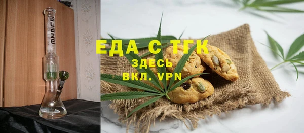 скорость Бородино