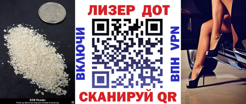 где купить   Нариманов  LSD-25 экстази кислота 