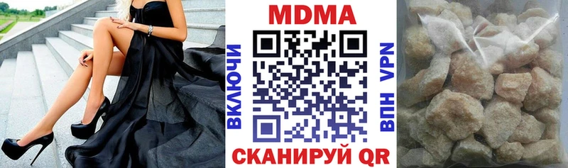 МЕГА онион  Нариманов  MDMA Molly 