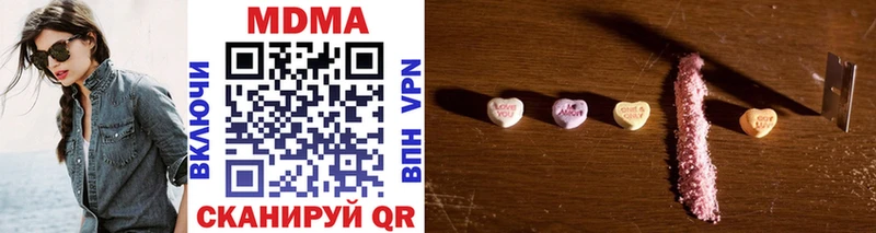 MDMA молли Нариманов