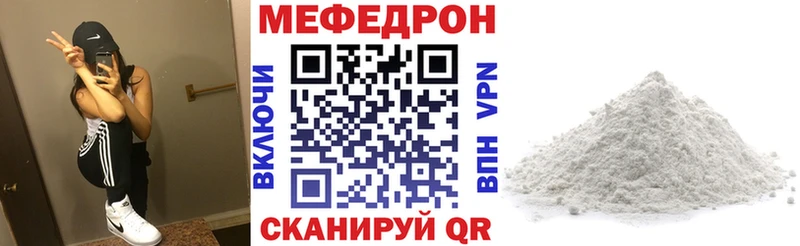 MEGA ссылки  где купить   Нариманов  Меф VHQ 
