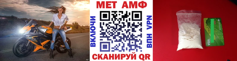 сколько стоит  Нариманов  МЕТАМФЕТАМИН кристалл 