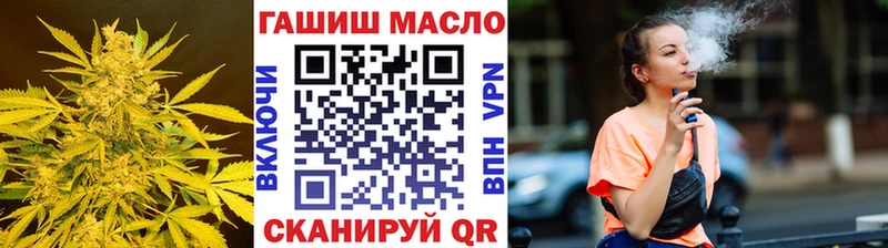 ТГК жижа  omg вход  Нариманов 