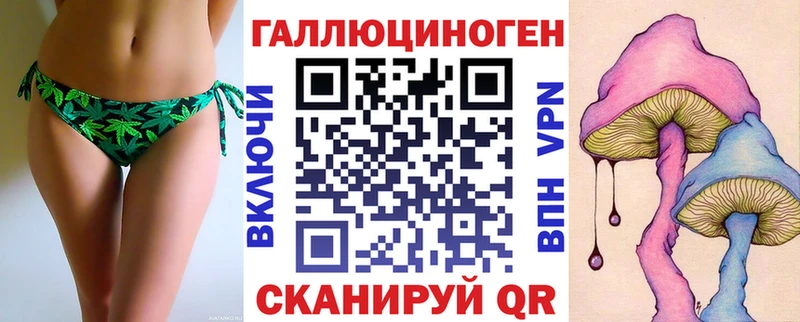 где найти наркотики  Нариманов  Псилоцибиновые грибы Magic Shrooms 