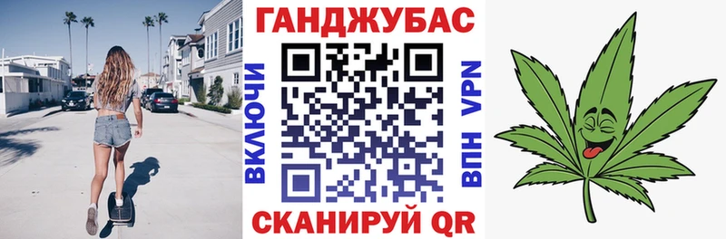 МАРИХУАНА индика  Нариманов 